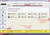скриншот Nero 10 скриншот к Nero 10